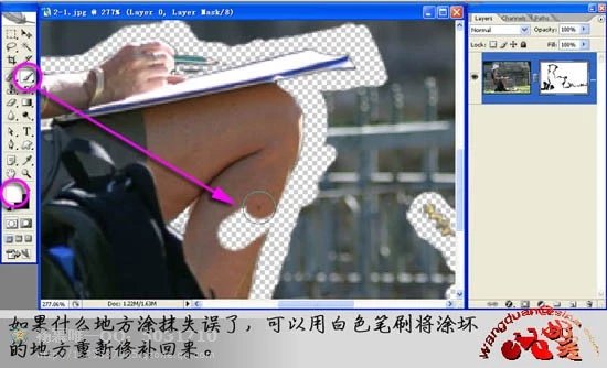 photoshop抠图技巧,photoshop抠图的技巧