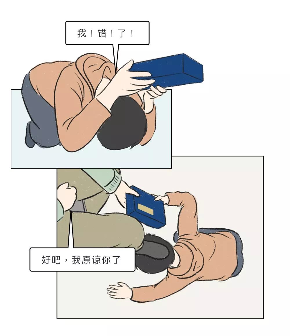 切腹漫画解读,日本人切腹的一天是怎样度过的