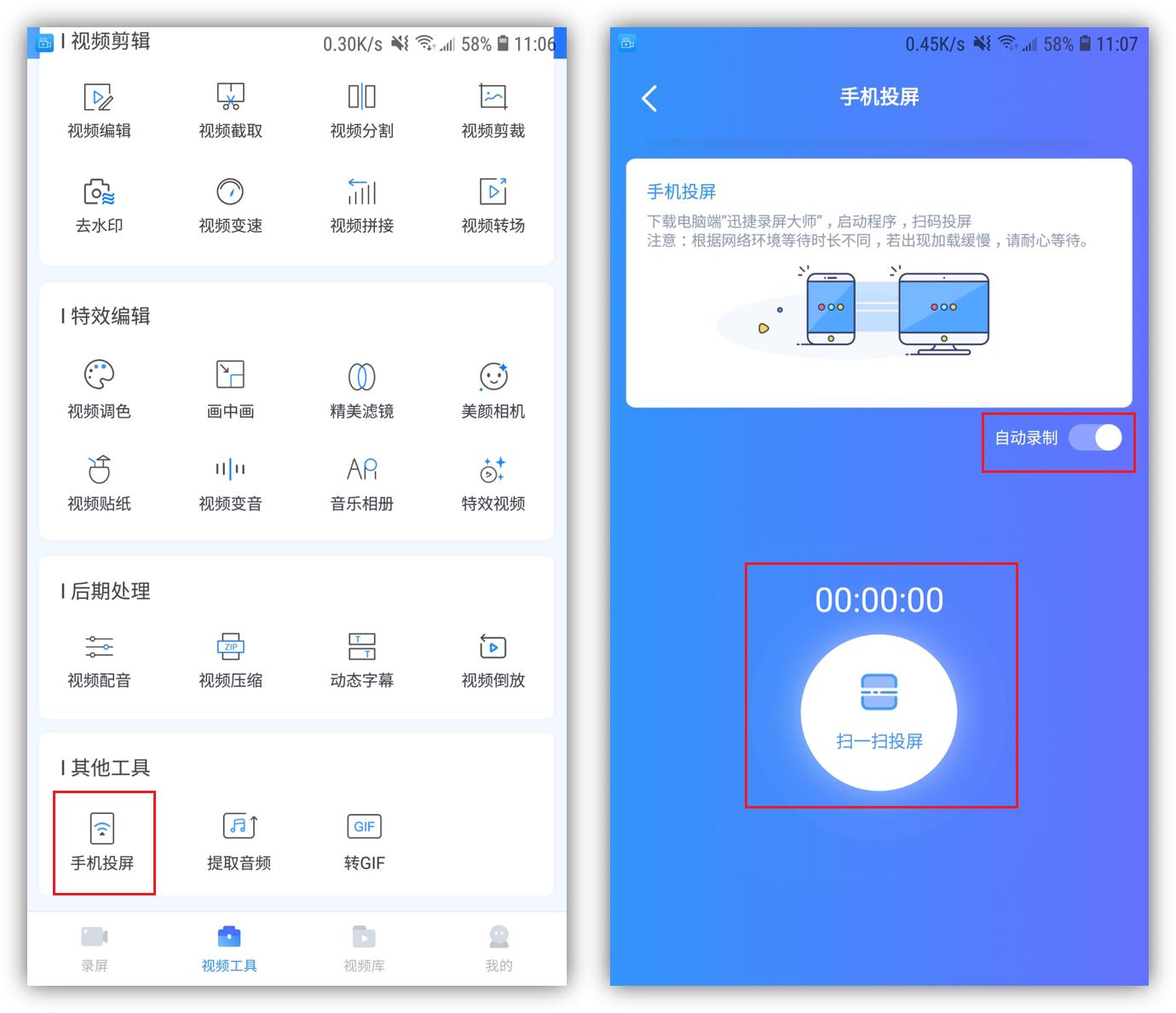 vivo手机投屏到电视最简单的方法,手机投屏到电视上怎么操作全屏