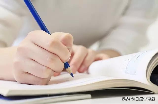 零基础学习日语最快的方法,日语好学吗自学一般多久可以学会