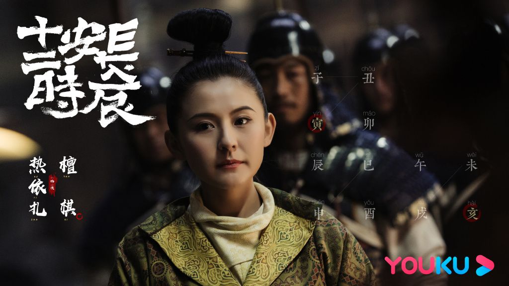 长安十二时辰最全解读,长安十二时辰时间符合逻辑吗