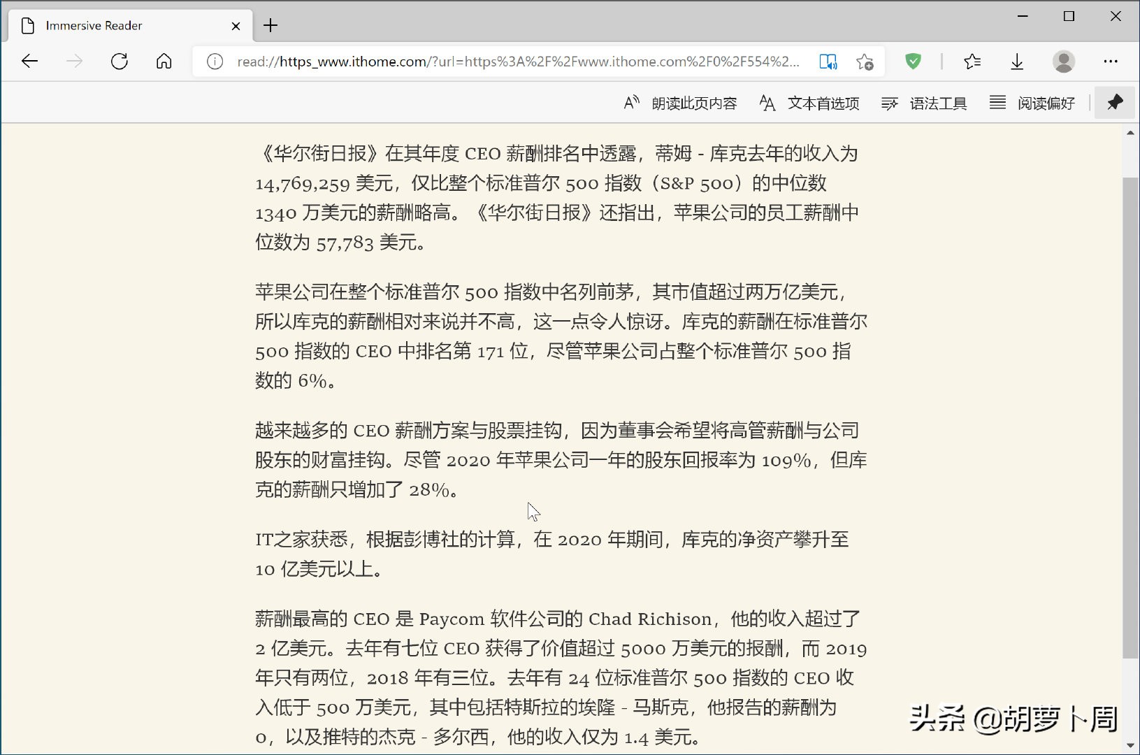 新版edge和chrome哪个好用,chrome和edge哪个更优秀