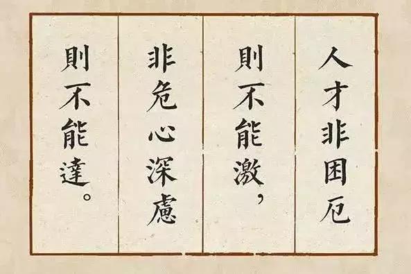 真正的高手从不找捷径,真正的高手都有深度思考