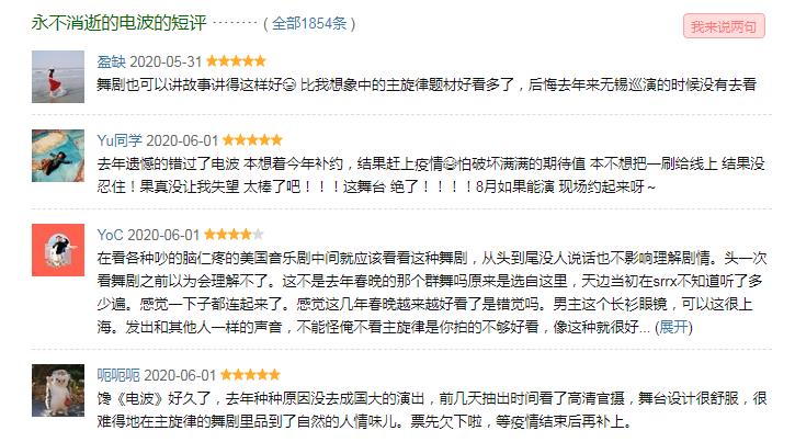 永不消失的电波唯爱与信念,永不消失的电波唯爱与信念