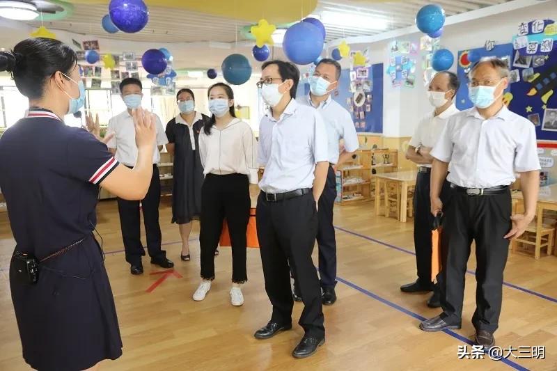 基础教育专家组调研工作,教育部来我市考察调研