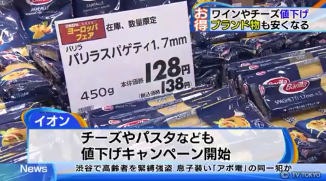 日本成为购物天堂,日本成了最新的购物天堂