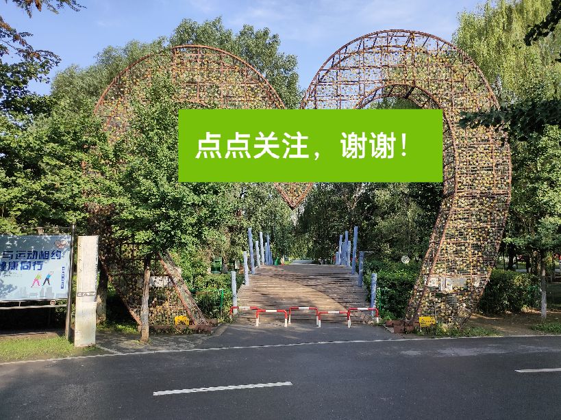 沈阳周边有山有水的免费景点,沈阳工业展览馆2021车展免费门票