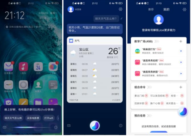 vivoz5x全面详细评测,美得不像千元机vivoz5x精美体验