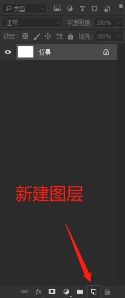 ps快速选择图层快捷键,ps怎么选择多个图层