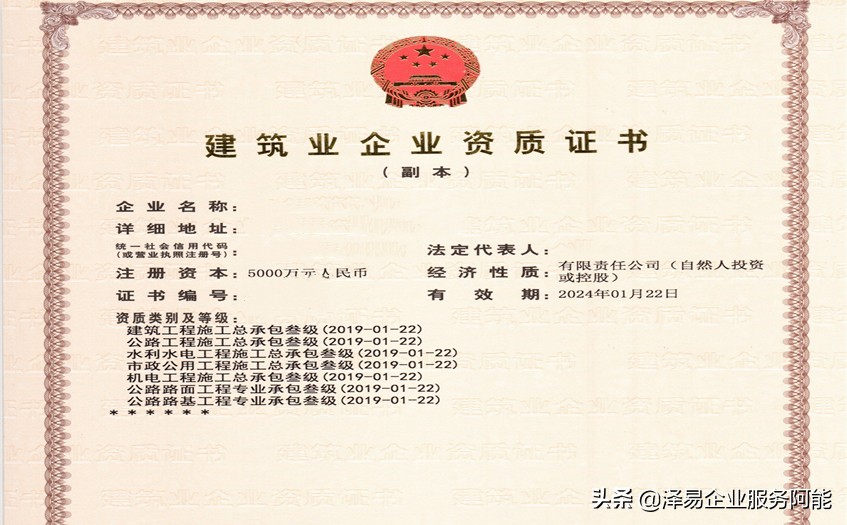 建筑工程和机电工程资质承包范围,机电工程施工总承包二级资质标准