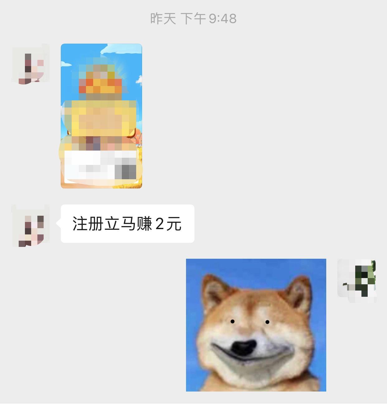 各类赚钱app为何越来越多,那些坑爹的赚钱app