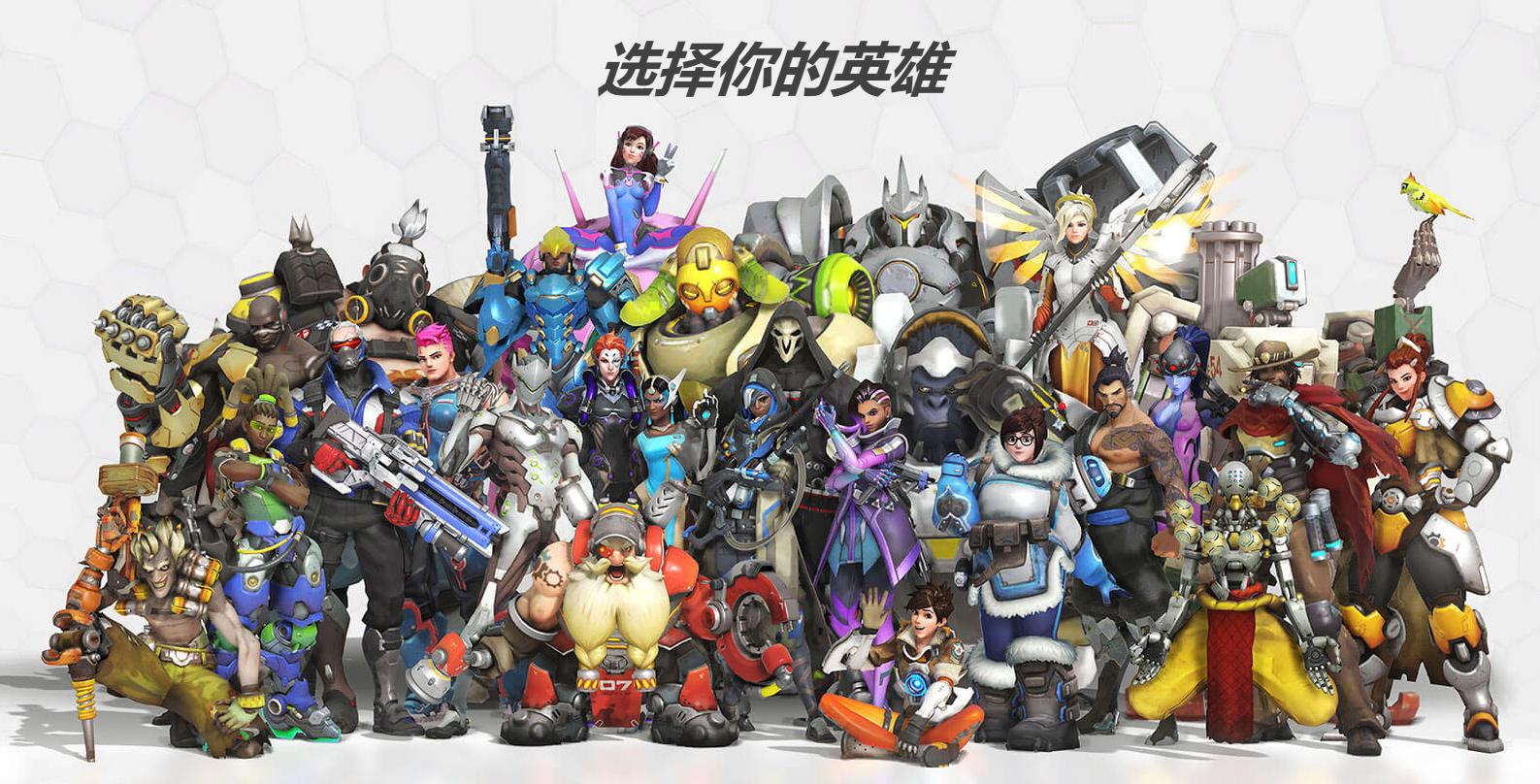 守望先锋排位队伍有免费试玩玩家,守望先锋试玩所有英雄怎么玩