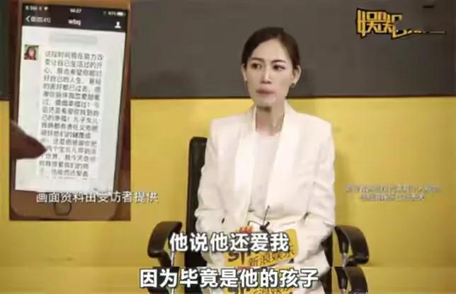 马蓉的聪明之处,马蓉高情商的表现