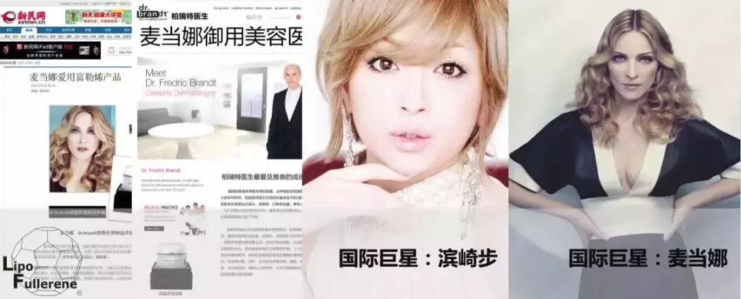 钻石抗衰,钻石抗衰老