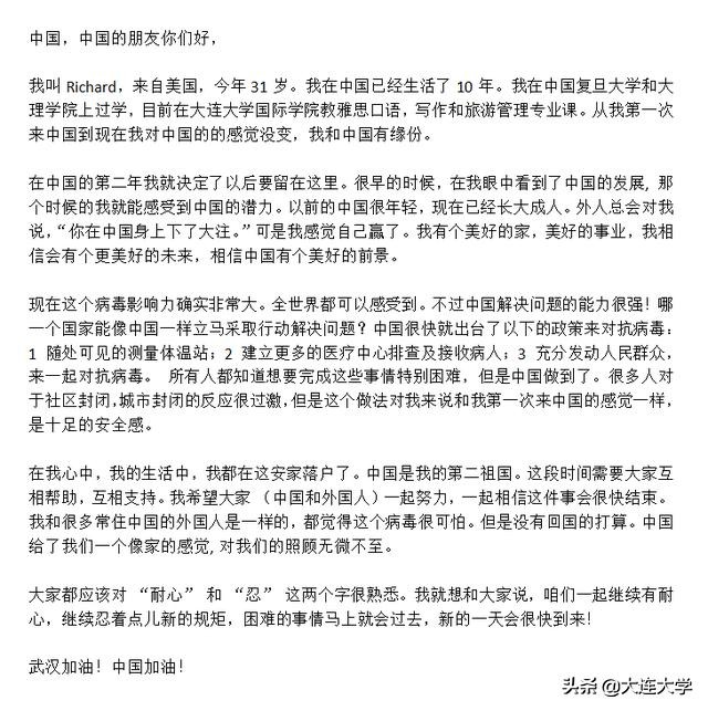 流调人员战疫日记,战疫日记简短文字