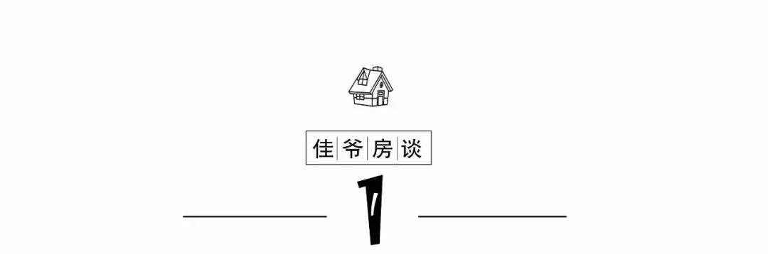通州买新房还是二手房性价比高,通州二手房怎么选