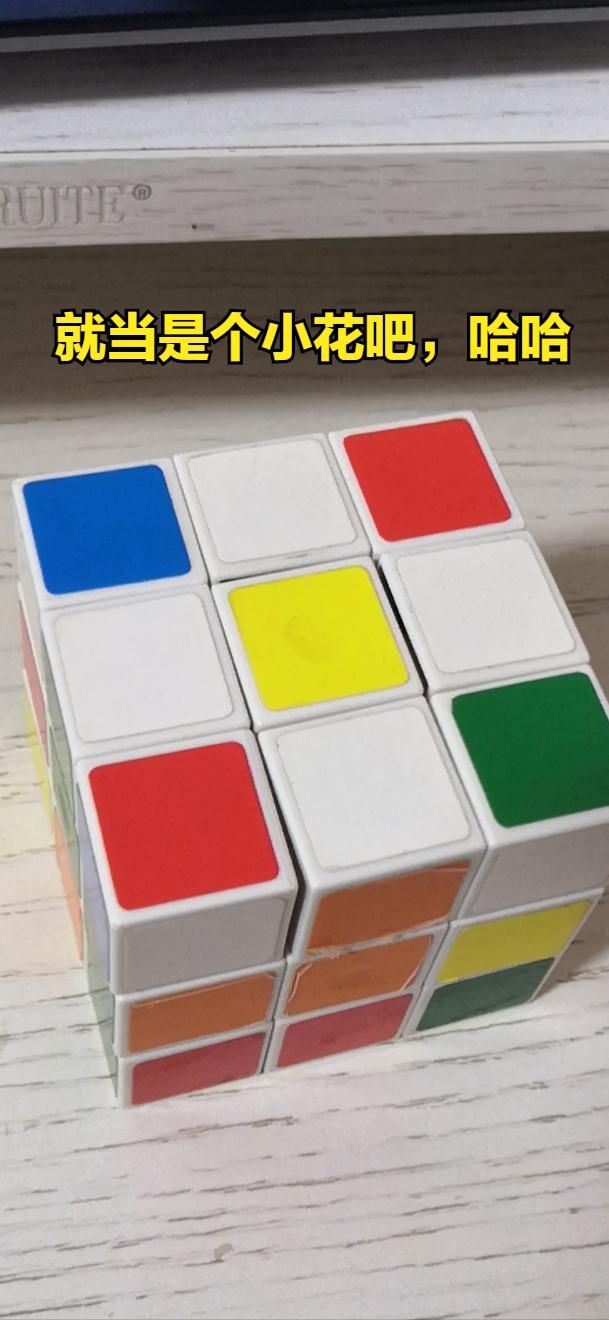 魔方三阶还原公式,三阶魔方还原公式