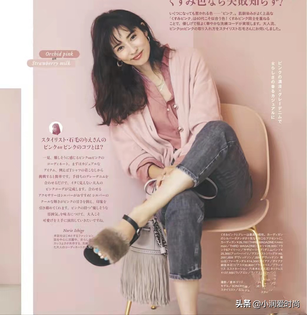 粉色系少女穿衣搭配图片,粉色小姑娘穿衣搭配