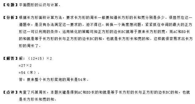 奥数题的解题方法和技巧,奥数题的解题技巧和方法