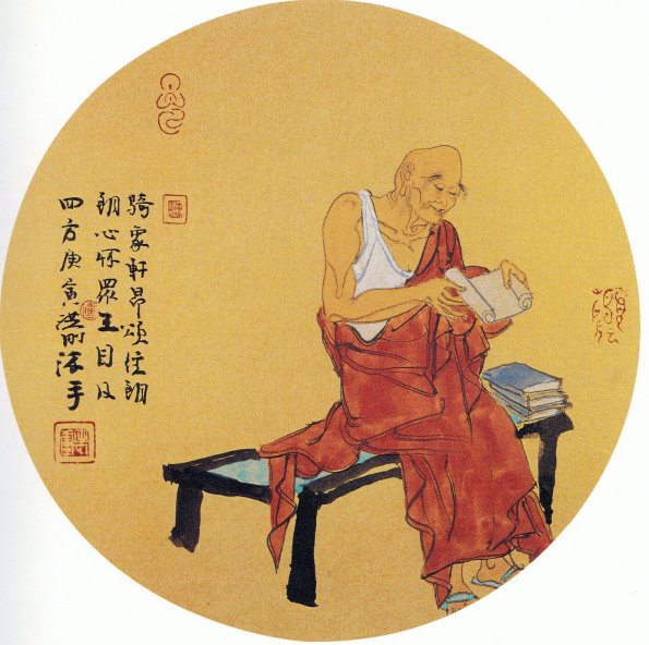 十八罗汉山水画欣赏,国画十八罗汉图片高清大图