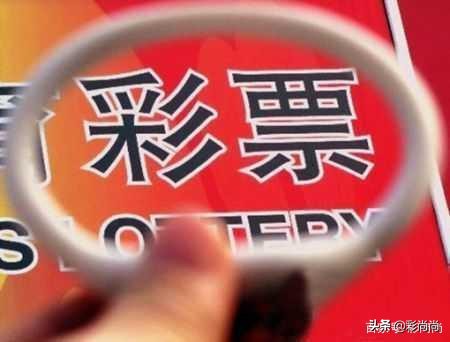 双色球复式投注技巧大全,双色球九加三复式模拟选号