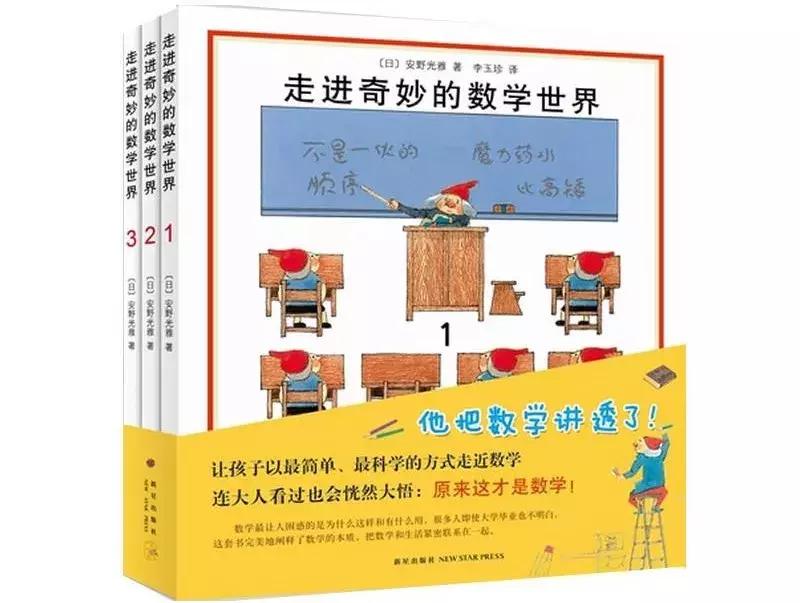 适合6年级孩子读的英语绘本,3-6岁孩子必读的10本经典绘本