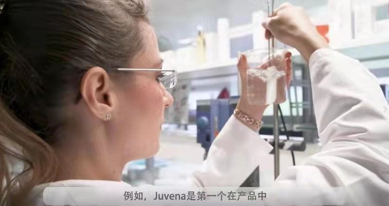 瑞士juvena柔俪兰精华怎么样,juvena柔俪兰眼霜效果怎么样