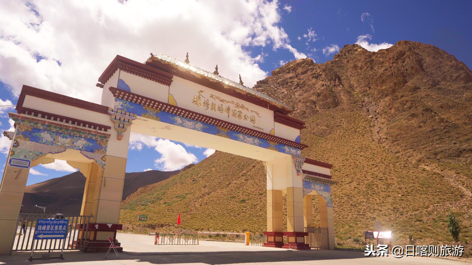 珠穆朗玛峰国家公园和珠峰大本营,珠穆朗玛峰国家公园纪念碑