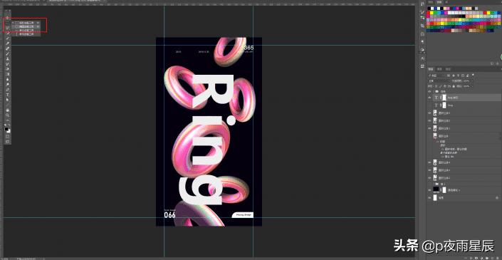 ps怎么把字体做成3d立体效果,用ps也能做出3d和2.5d立体视觉