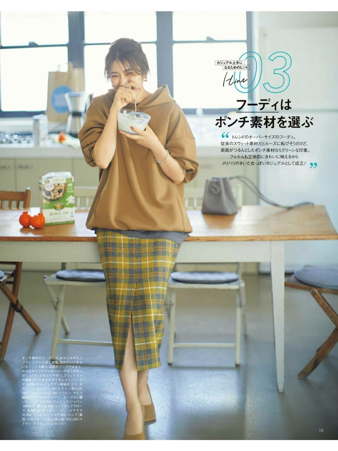 中长款卫衣怎么搭配才好看秋天,卫衣的几种搭配法时髦舒适又减龄