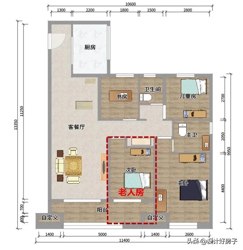 答应我，别把中国老人扔在小次卧了