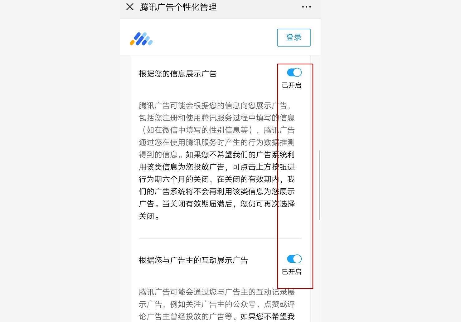 微信这个功能一定要关掉,微信里的这几个按钮你关闭了吗