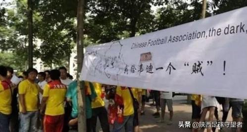 陕西西安记忆,陕西浐灞球队历史