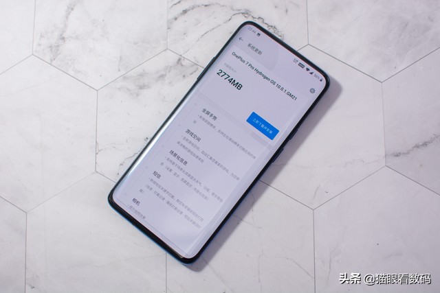 一加7pro更新氢os10.5好用吗,一加7pro更新氢os10.2