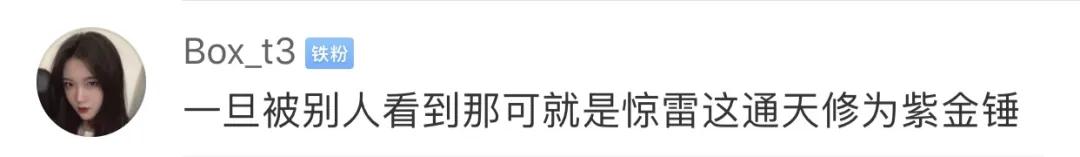 直男群里说了句话，闺蜜当场把我拉黑，这什么虎狼之词，哈哈