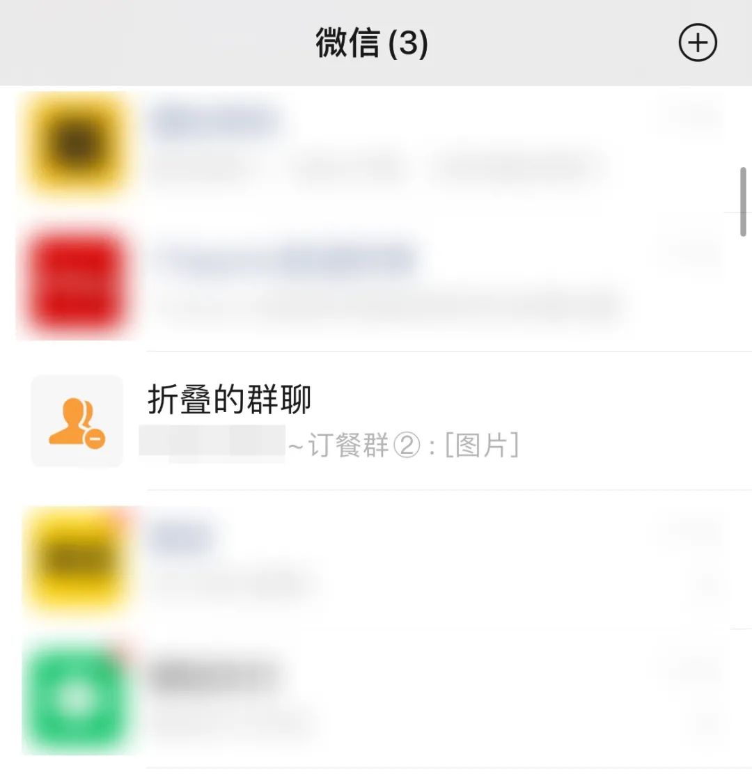 微信新功能上线网友史诗级更新,微信迎来史诗级更新