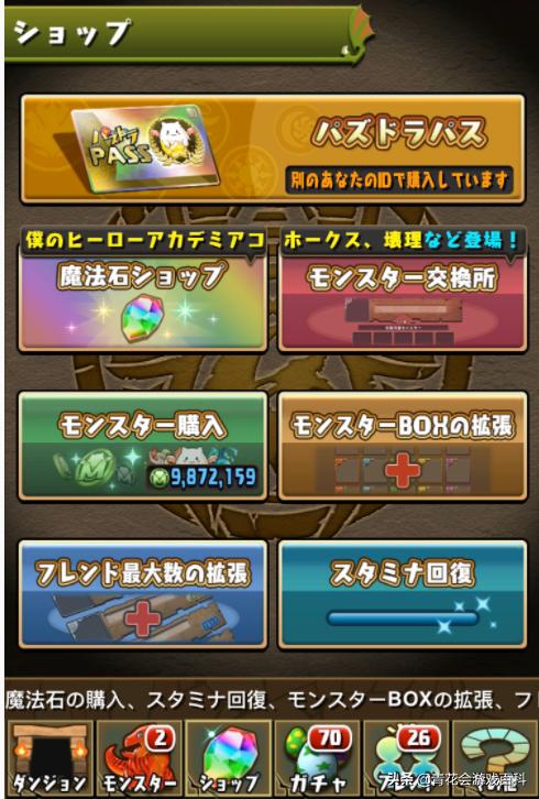 游戏付费内容怎么做,游戏付费模式的优缺点有哪些方面