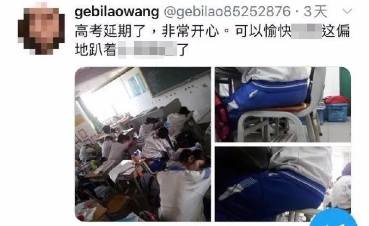 大学男孩偷拍女生被退学,学生偷拍异性隐私被处分