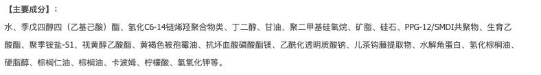 眼霜成分大揭秘,孕期眼霜有必要用孕妇专用的吗