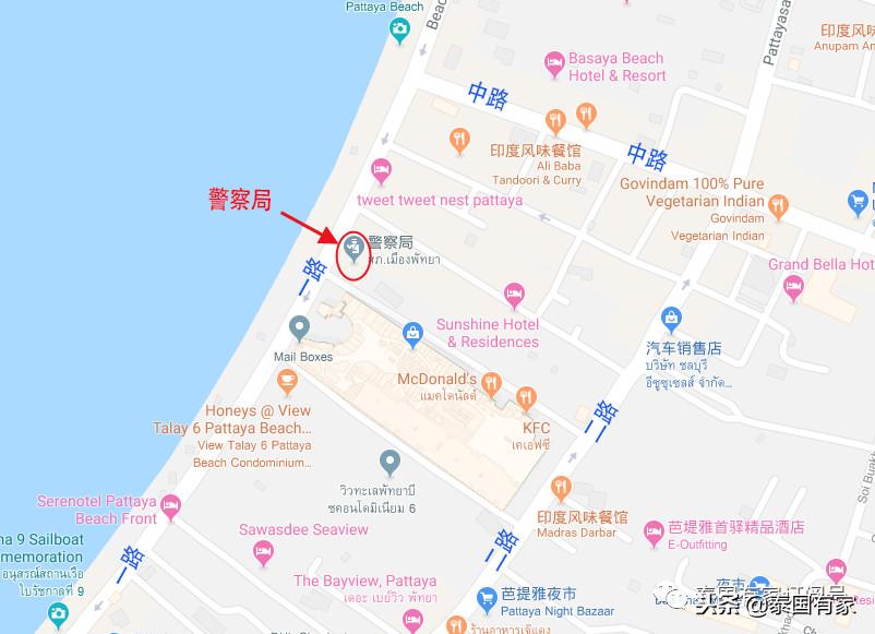 芭提雅交通工具攻略,芭提雅pattaya的第一天