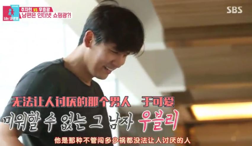 被老婆秋瓷炫带火的于晓光“于可爱”疑似出轨宠妻人设就这样崩塌