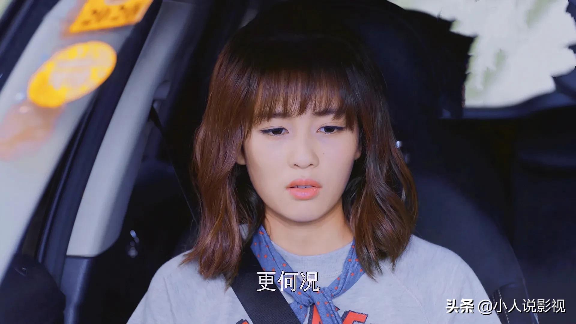 白鹿和邢昭林演过什么剧,世界欠我一个初恋白鹿和邢昭林