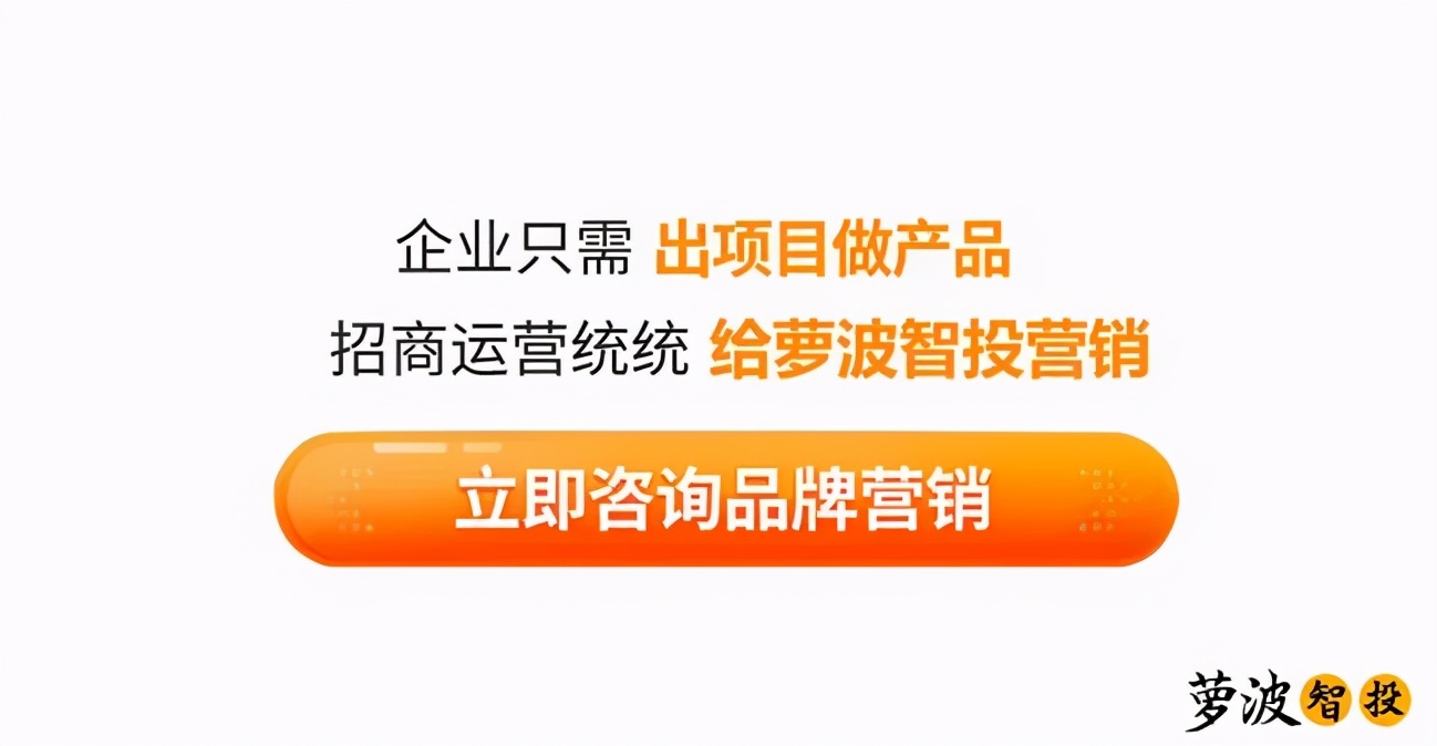 小吃加盟优化推广宣传,小吃加盟品牌推广引流
