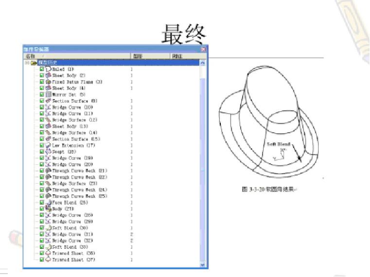 ug抽取曲面的曲线是什么命令,全套ug编程教程