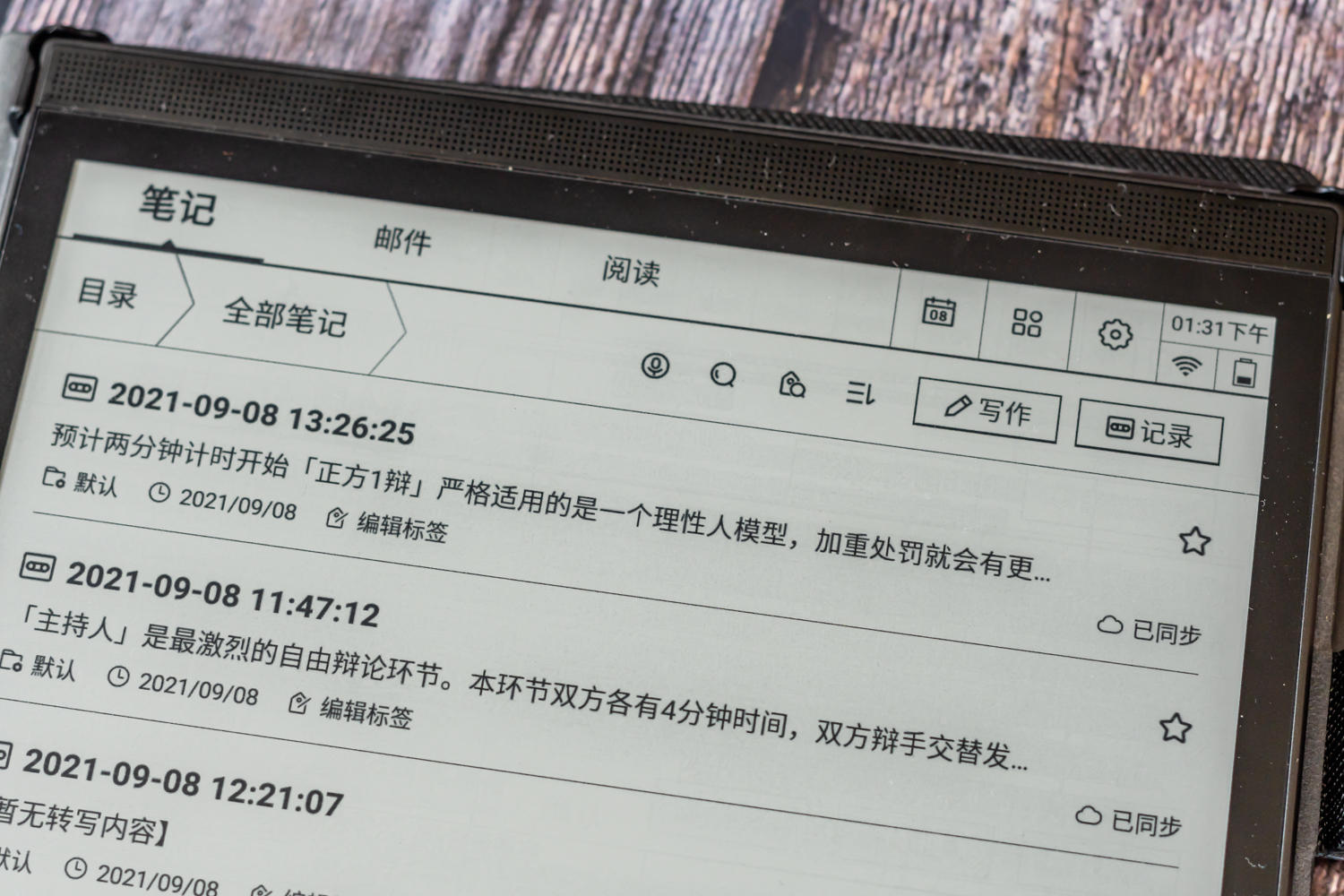 讯飞智能办公本x2核心功能划重点,讯飞智能办公本t2与x2区别