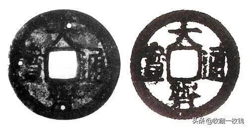 南唐古钱币精美图片高清,古代最稀少的古钱币