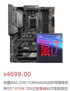 魔兽世界多开电脑配置推荐,魔兽世界游戏主机配置推荐