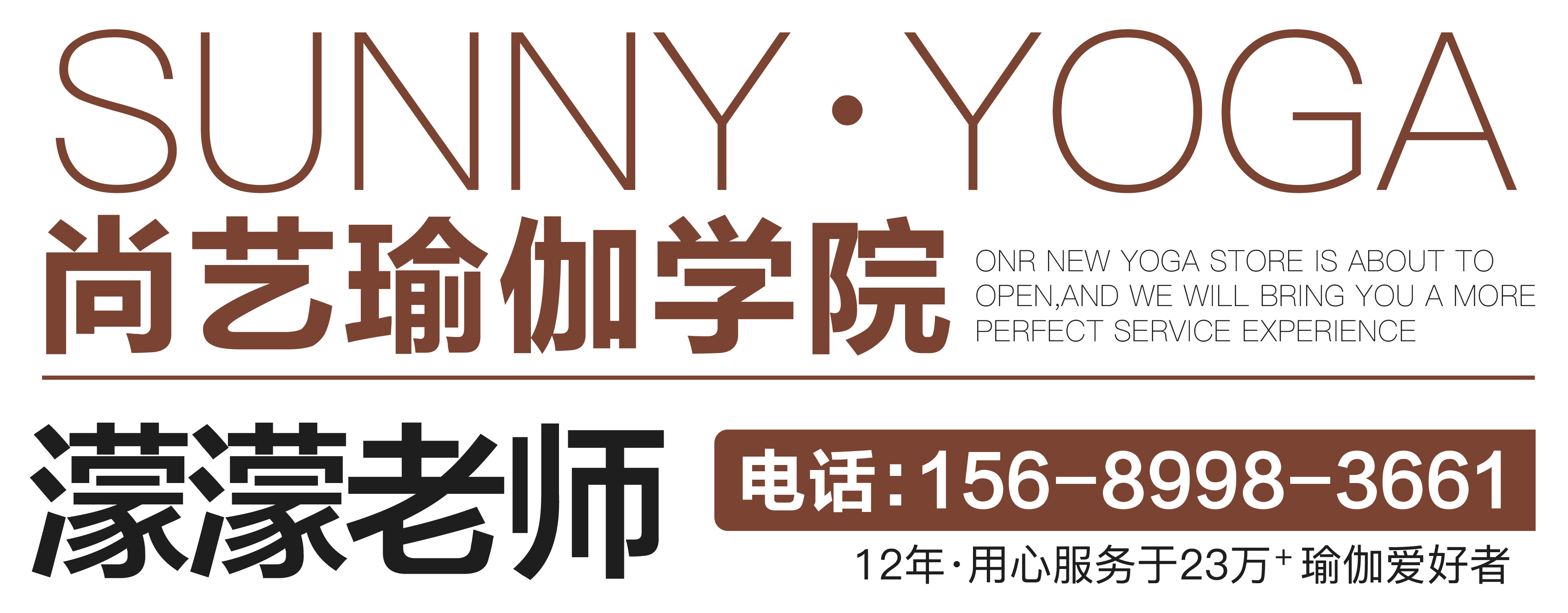 什么是哈他瑜伽动作,什么是哈他基础