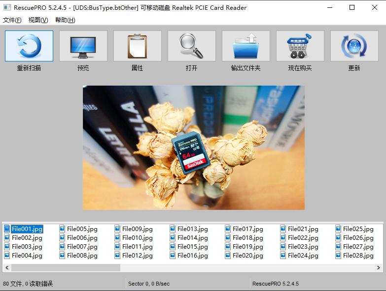 相机的安全仓，闪迪64G相机内存卡评测