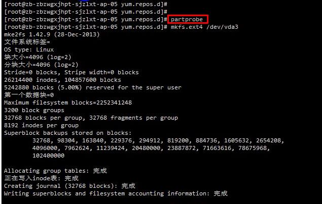 linux如何将磁盘分区永久挂载,linux下磁盘分区详解图文